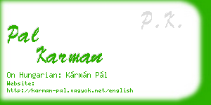 pal karman business card