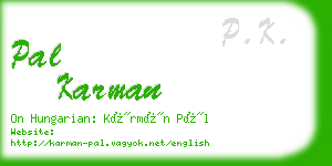 pal karman business card